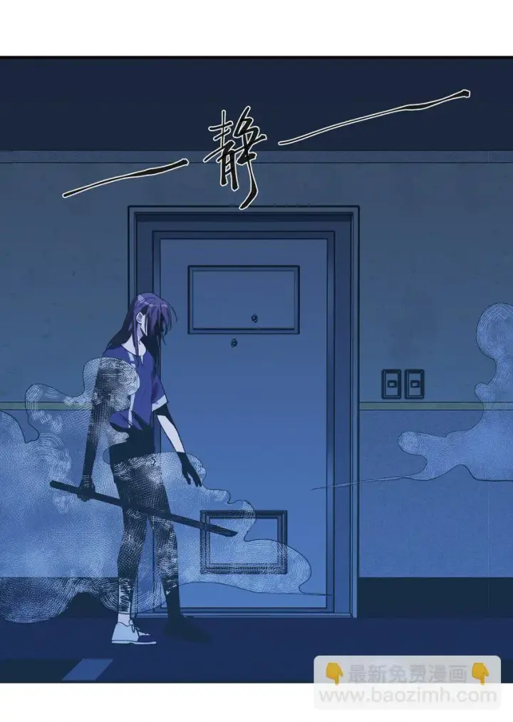 漫画《人造体温36.7℃》第32话 父女之斗第8张图