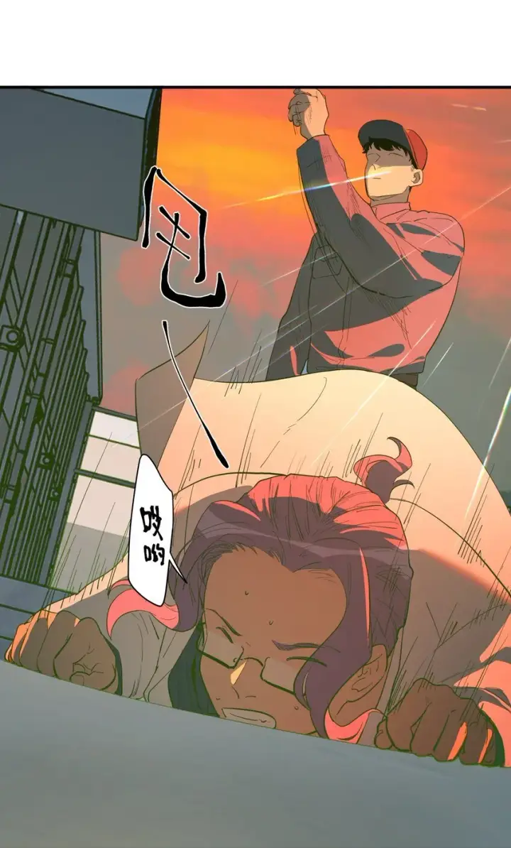漫画《人造体温36.7℃》第33话 皮塔卡的曙光第12张图