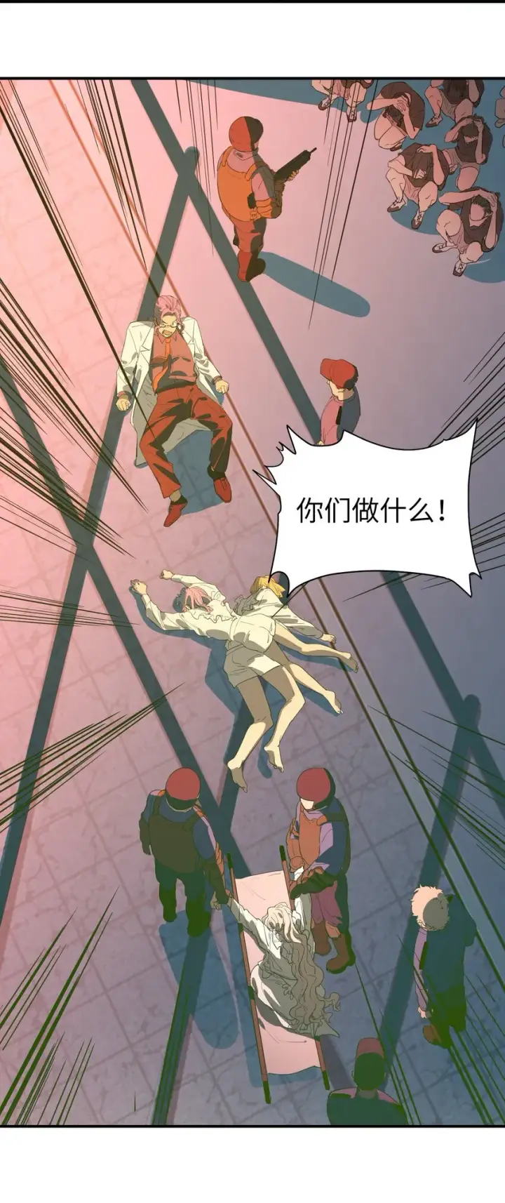 漫画《人造体温36.7℃》第33话 皮塔卡的曙光第13张图