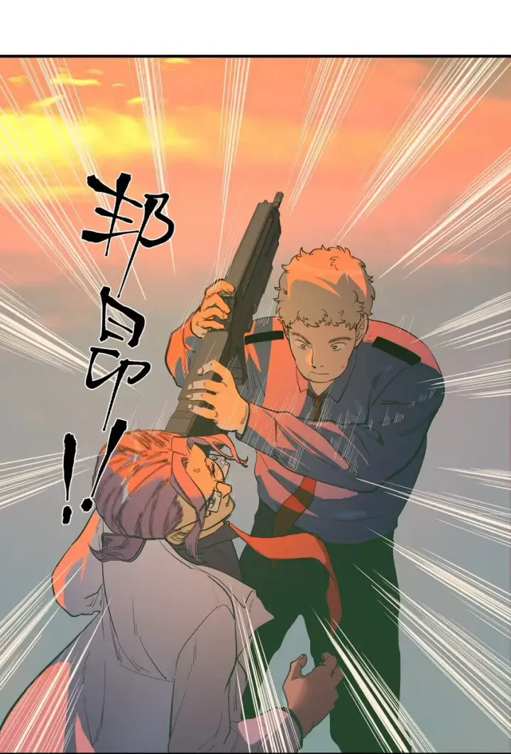 漫画《人造体温36.7℃》第33话 皮塔卡的曙光第19张图