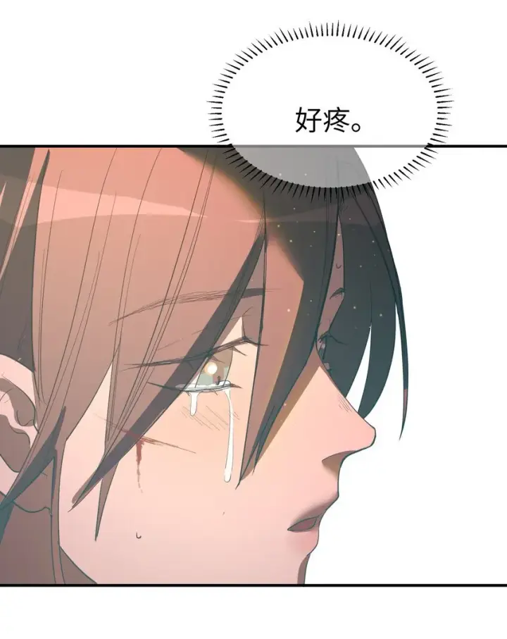 漫画《人造体温36.7℃》第33话 皮塔卡的曙光第3张图