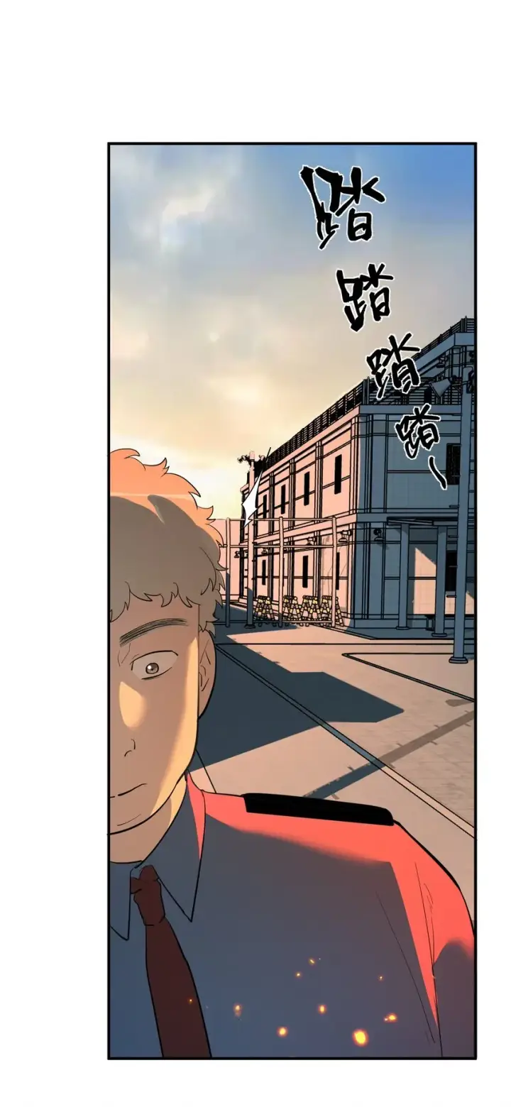 漫画《人造体温36.7℃》第33话 皮塔卡的曙光第31张图
