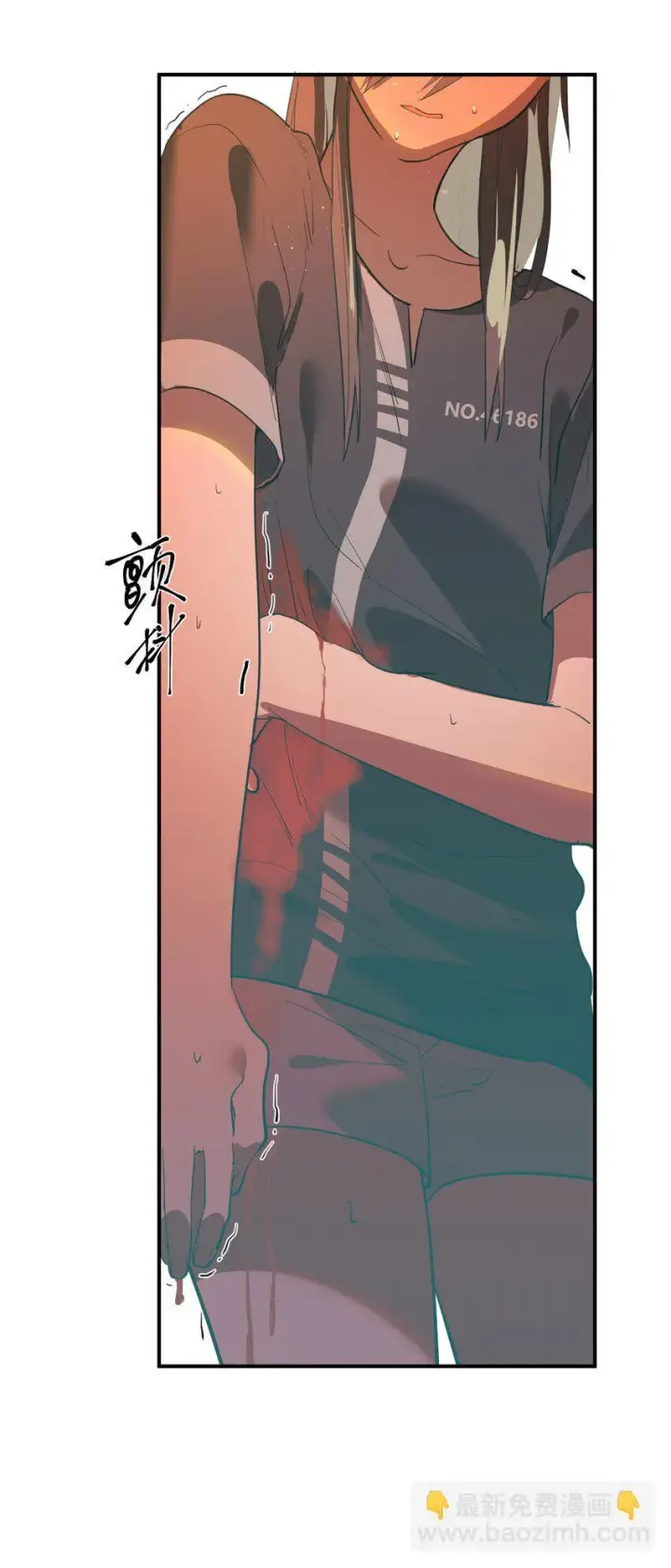 漫画《人造体温36.7℃》第33话 皮塔卡的曙光第4张图