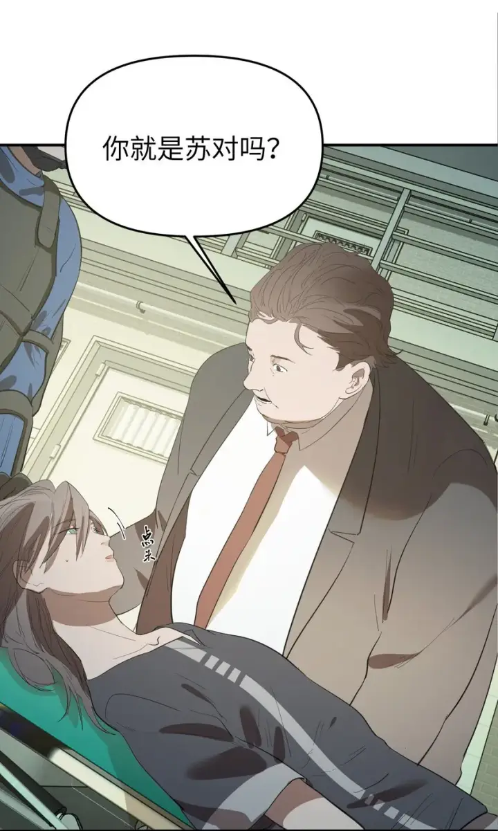 漫画《人造体温36.7℃》第34话 皮塔卡的曙光2第11张图