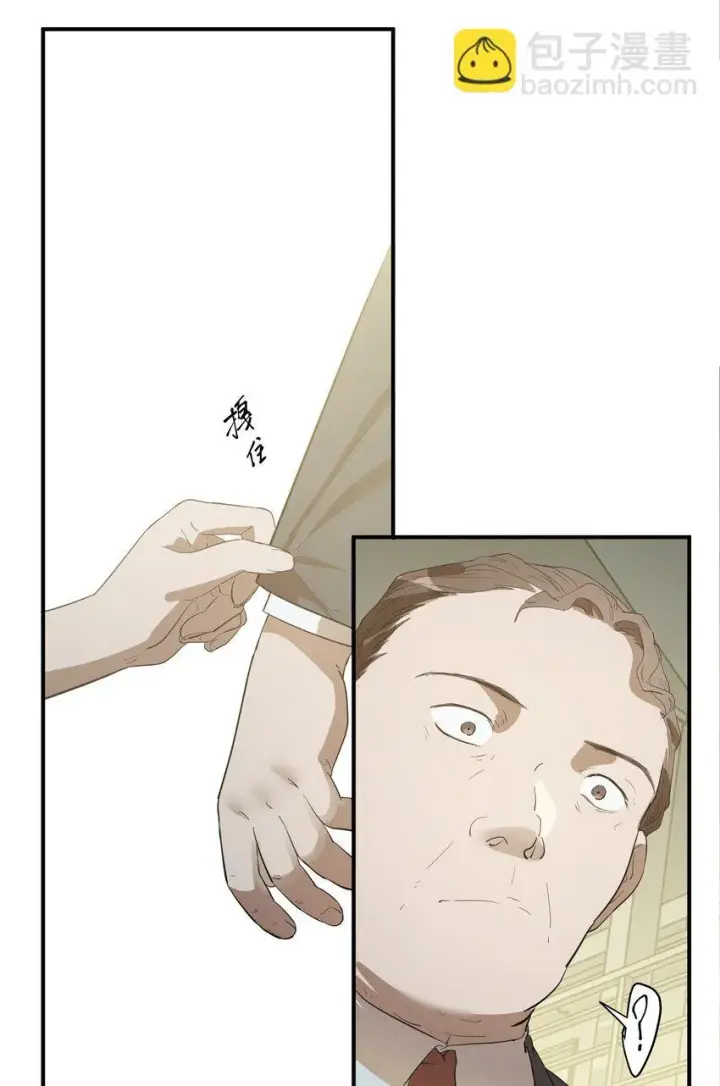 漫画《人造体温36.7℃》第34话 皮塔卡的曙光2第13张图