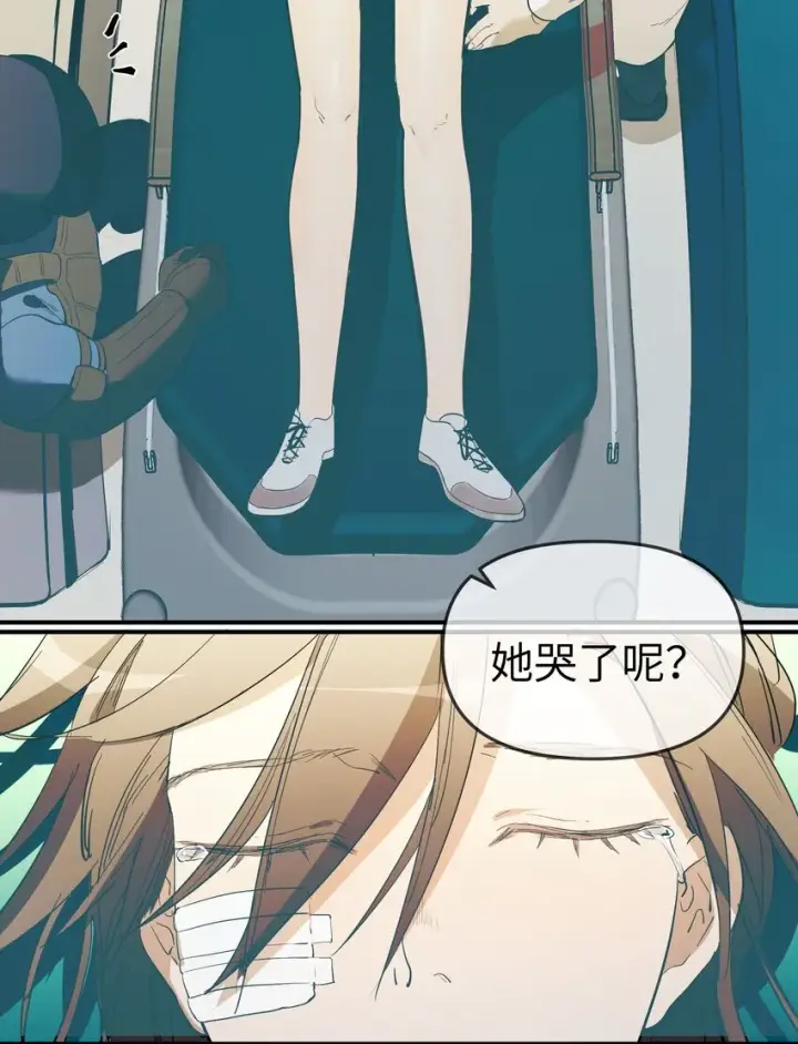 漫画《人造体温36.7℃》第34话 皮塔卡的曙光2第26张图