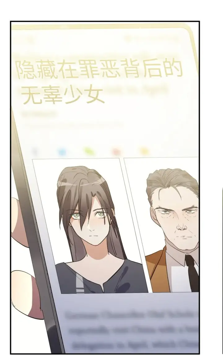 漫画《人造体温36.7℃》第34话 皮塔卡的曙光2第3张图