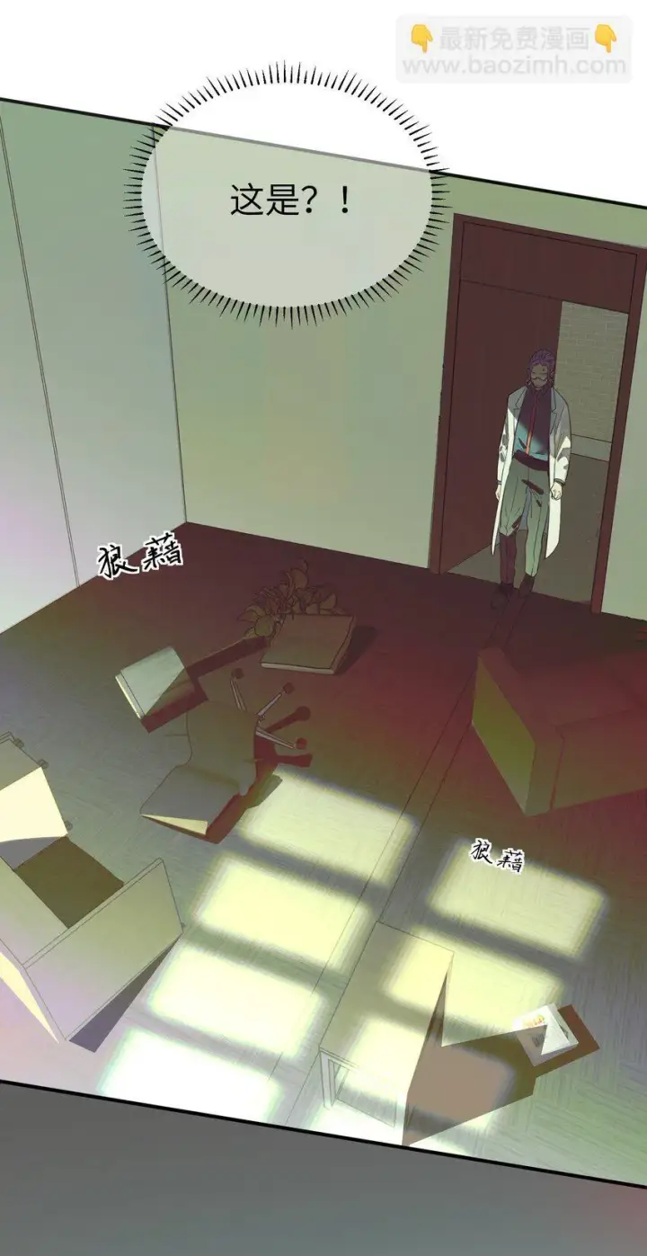 漫画《人造体温36.7℃》第34话 皮塔卡的曙光2第34张图