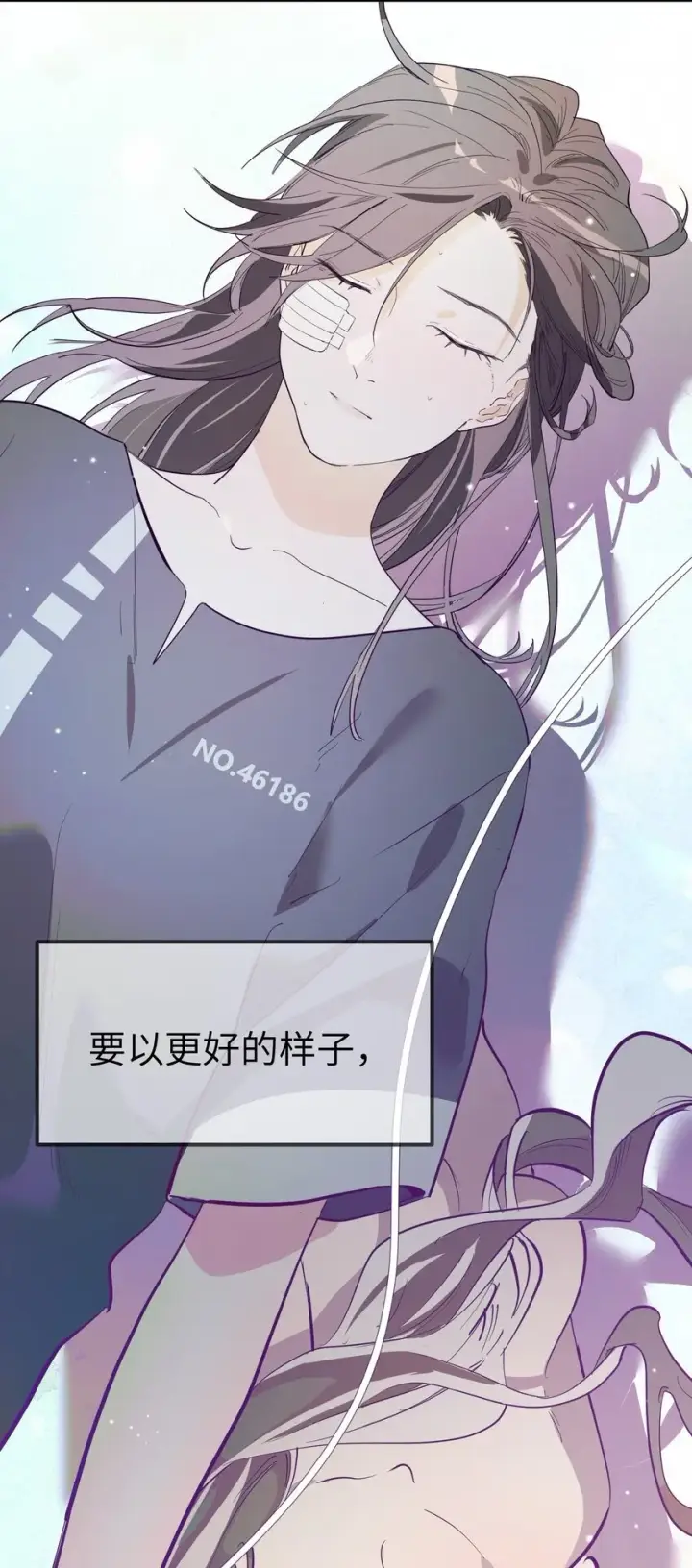 漫画《人造体温36.7℃》第34话 皮塔卡的曙光2第41张图