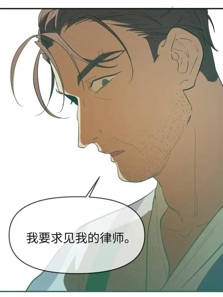 漫画《人造体温36.7℃》第35话 独有的浪漫第14张图