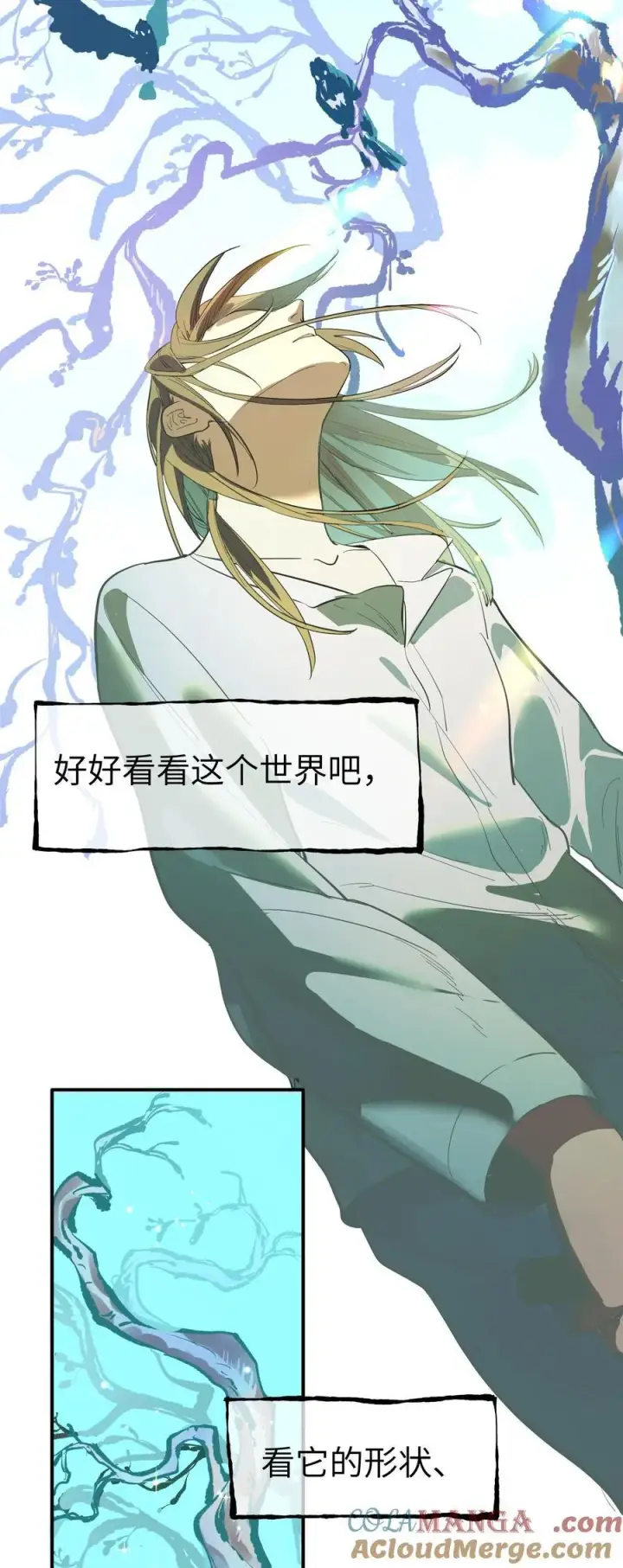 漫画《人造体温36.7℃》第35话 独有的浪漫第39张图