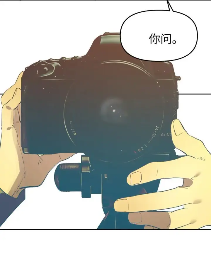 漫画《人造体温36.7℃》第35话 独有的浪漫第6张图