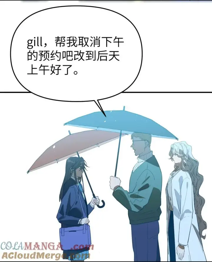 漫画《人造体温36.7℃》第36话 漫长的等待第23张图