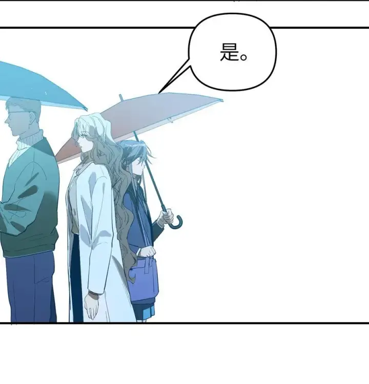 漫画《人造体温36.7℃》第36话 漫长的等待第24张图