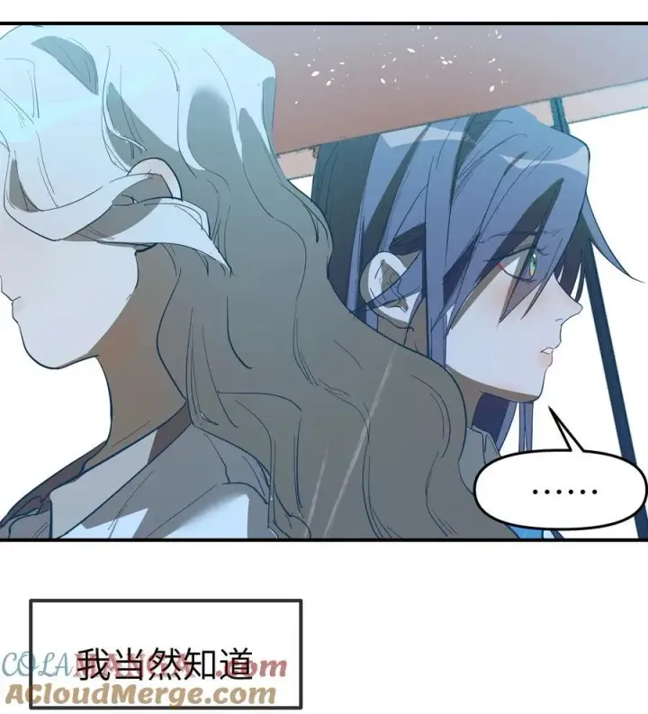 漫画《人造体温36.7℃》第36话 漫长的等待第25张图