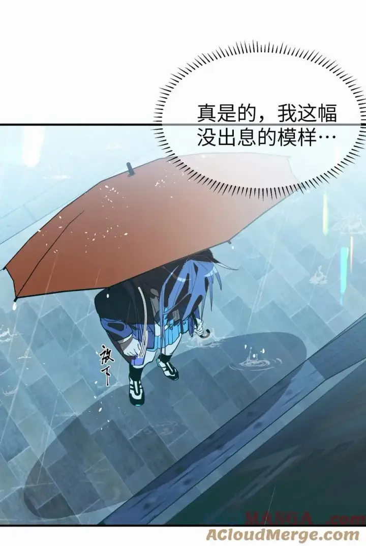 漫画《人造体温36.7℃》第36话 漫长的等待第33张图
