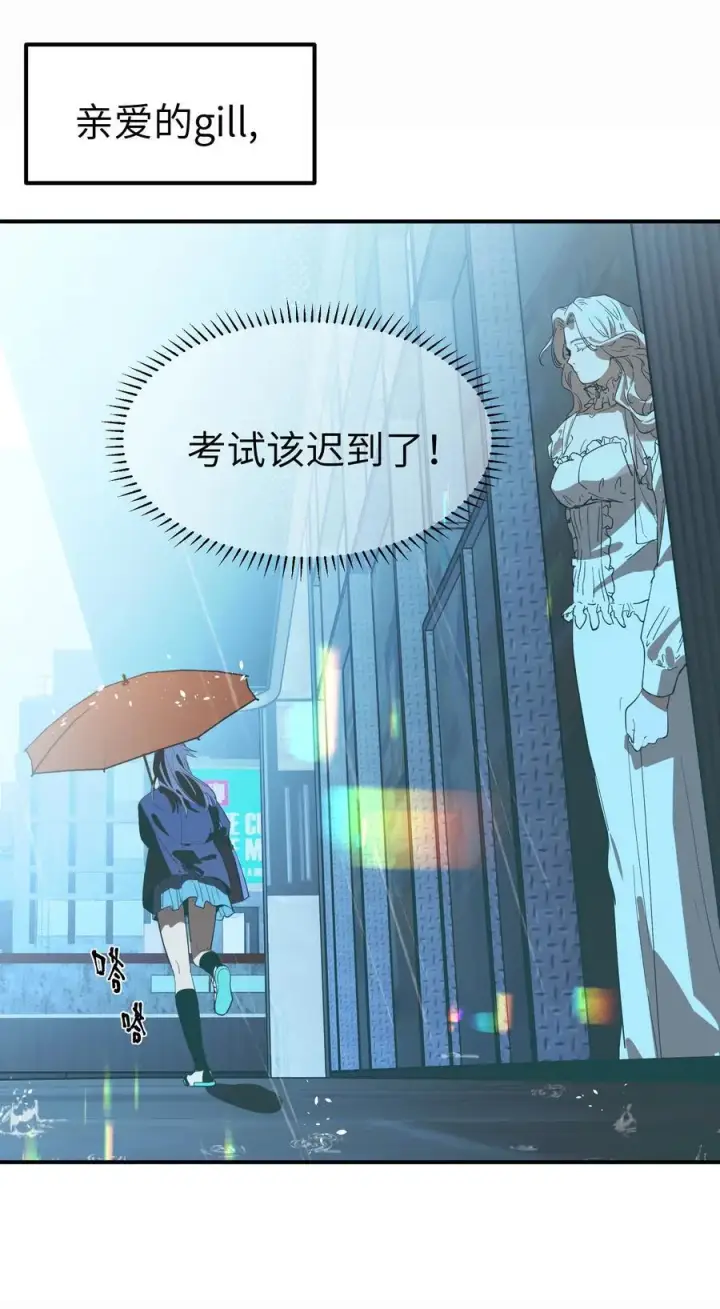 漫画《人造体温36.7℃》第36话 漫长的等待第34张图
