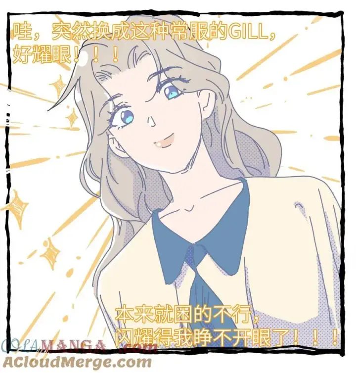 漫画《人造体温36.7℃》第36话 漫长的等待第39张图