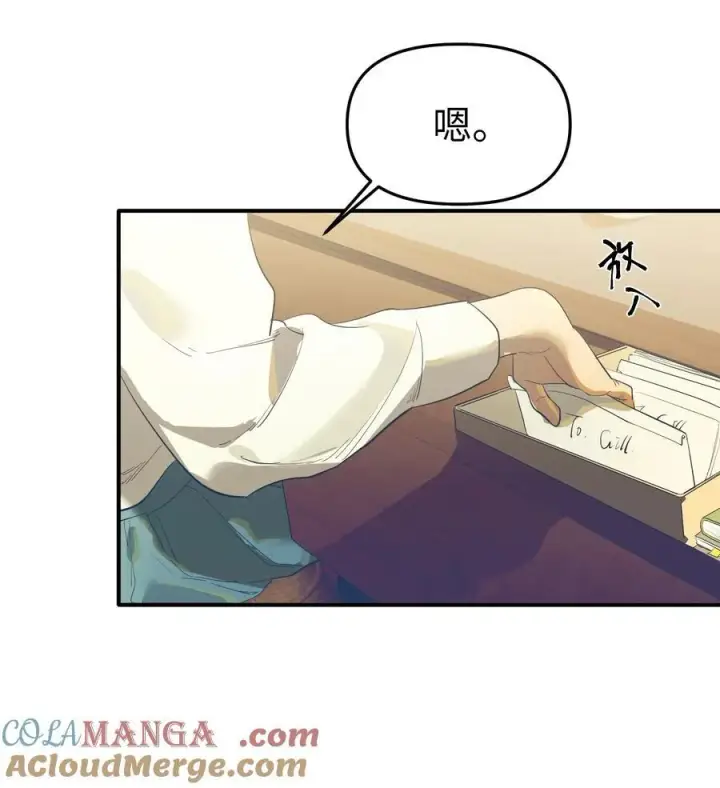 漫画《人造体温36.7℃》第36话 漫长的等待第5张图