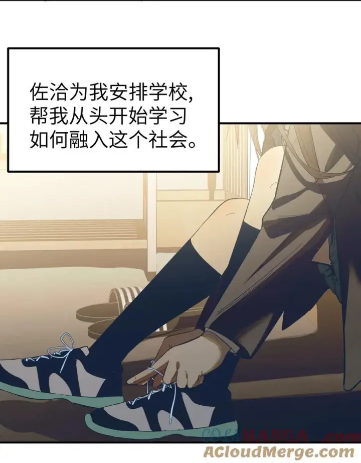 漫画《人造体温36.7℃》第36话 漫长的等待第7张图