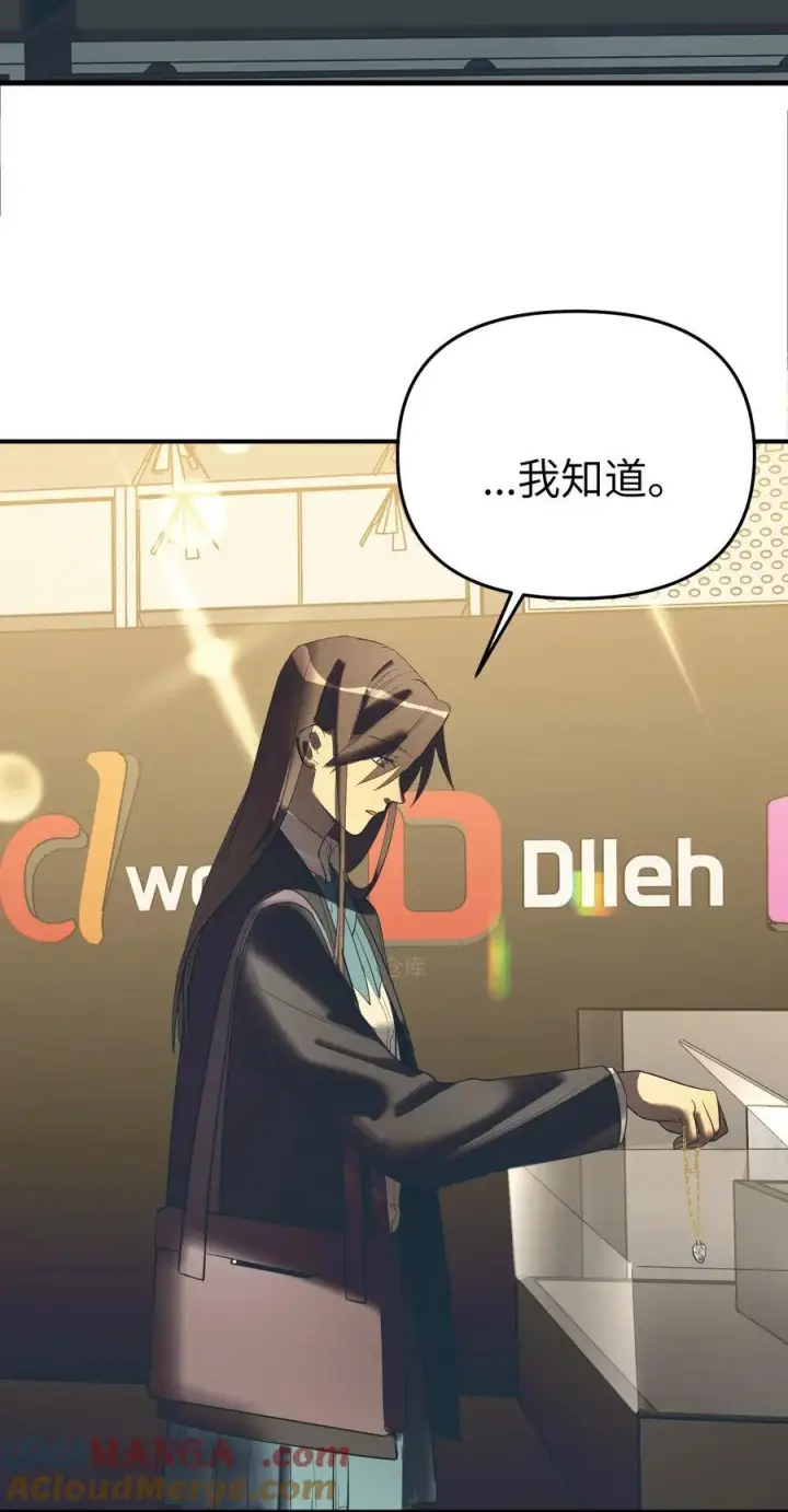漫画《人造体温36.7℃》第37话 漫长的等待2第11张图