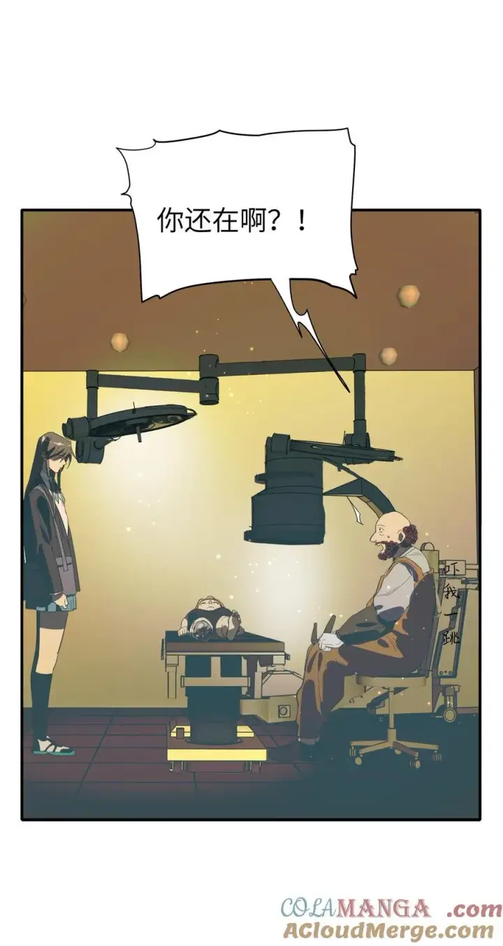 漫画《人造体温36.7℃》第37话 漫长的等待2第19张图
