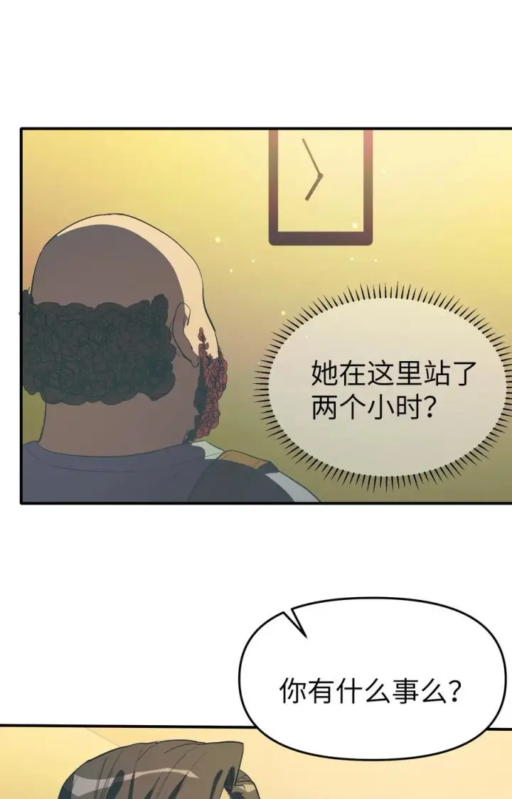 漫画《人造体温36.7℃》第37话 漫长的等待2第20张图