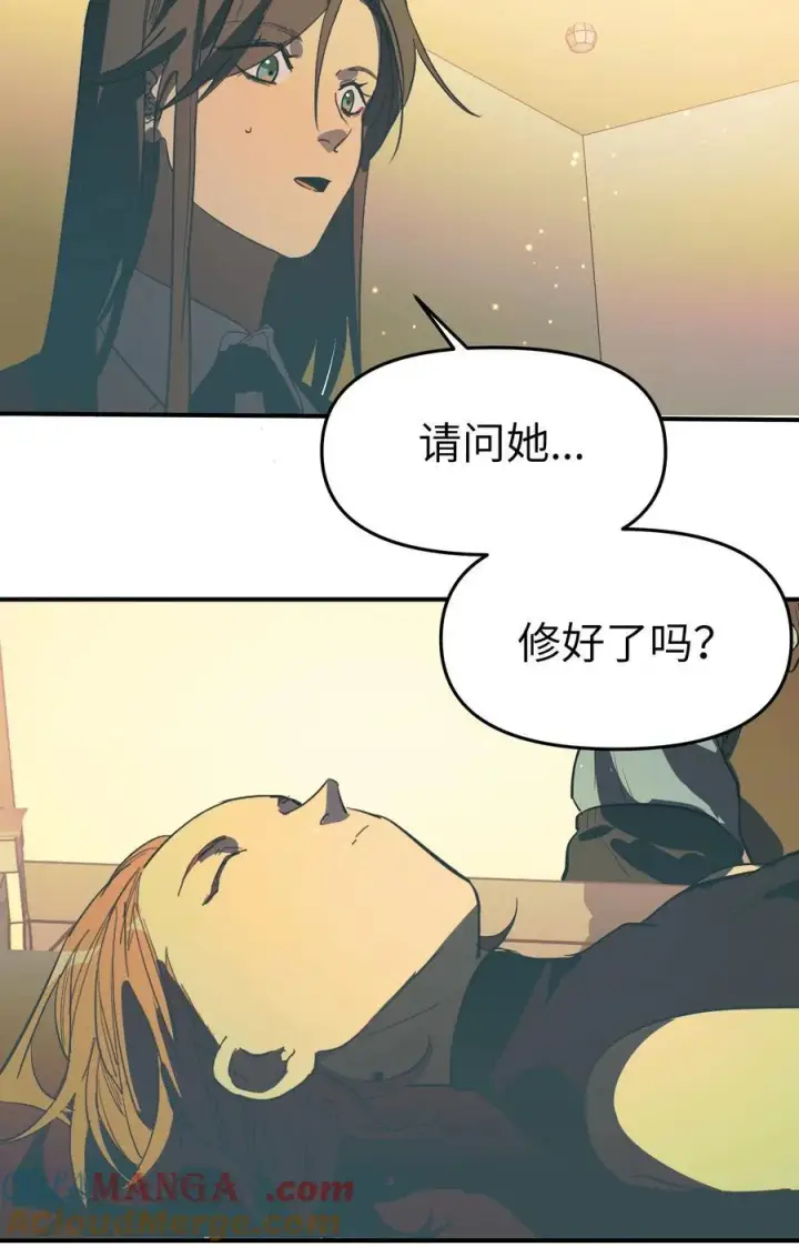 漫画《人造体温36.7℃》第37话 漫长的等待2第21张图