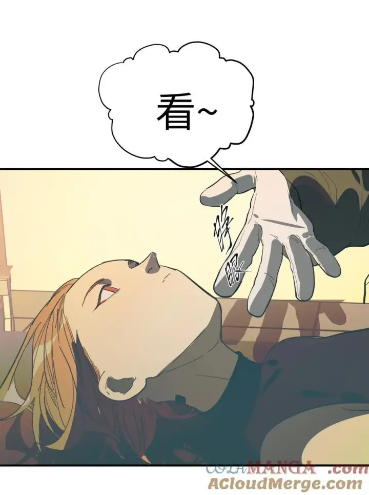 漫画《人造体温36.7℃》第37话 漫长的等待2第23张图