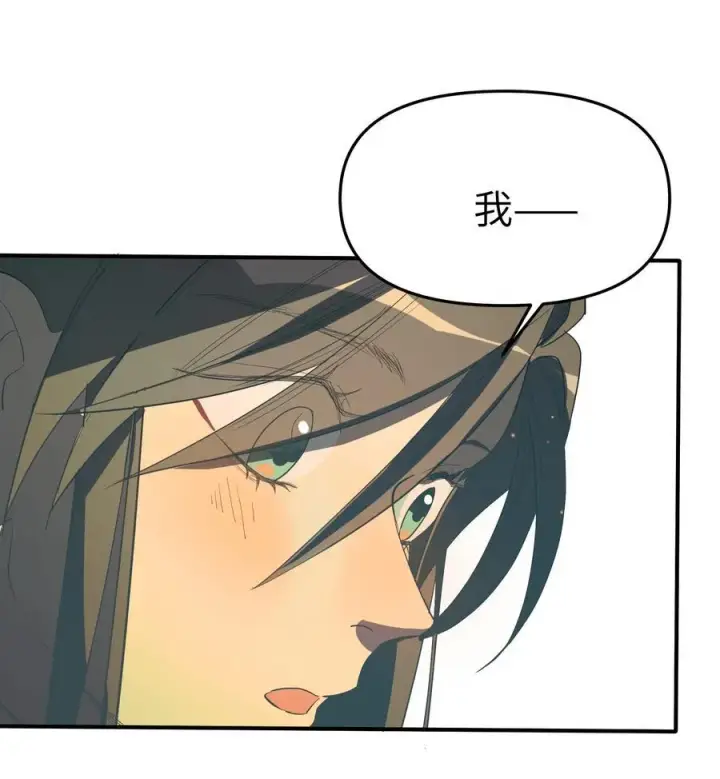 漫画《人造体温36.7℃》第37话 漫长的等待2第24张图