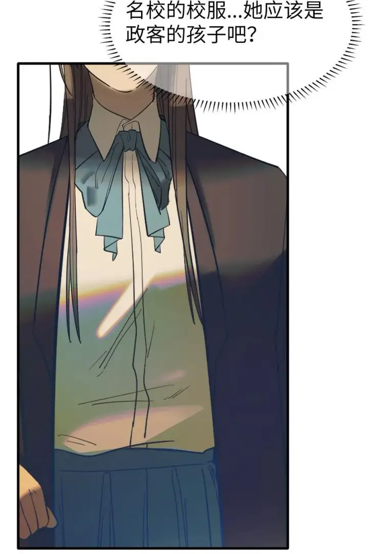 漫画《人造体温36.7℃》第37话 漫长的等待2第30张图