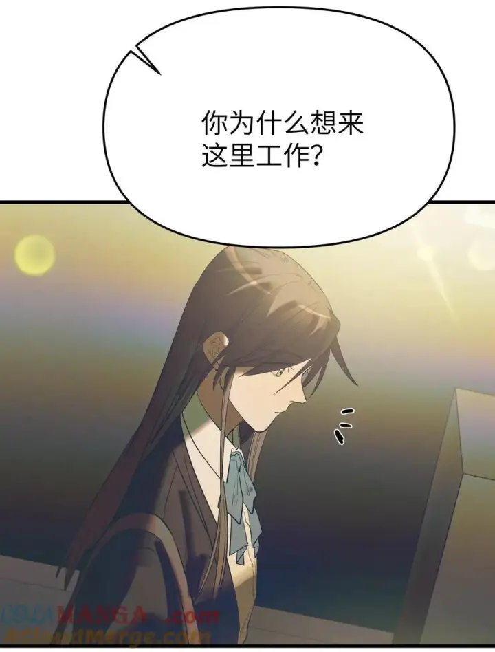 漫画《人造体温36.7℃》第37话 漫长的等待2第31张图