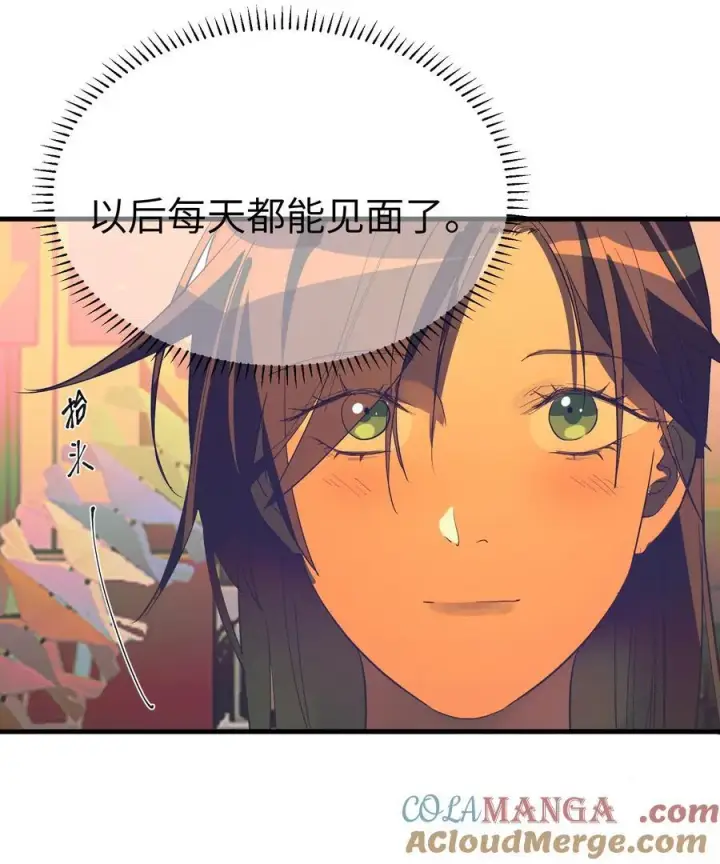 漫画《人造体温36.7℃》第37话 漫长的等待2第35张图