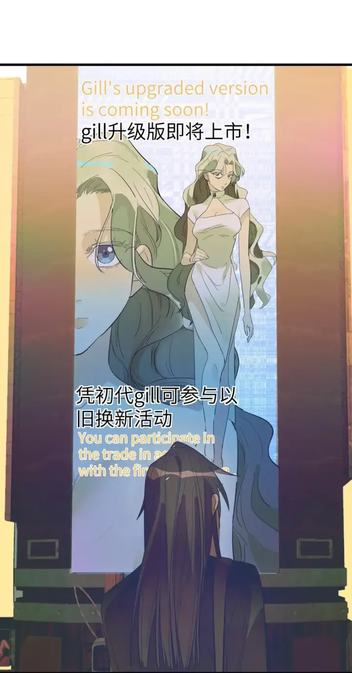 漫画《人造体温36.7℃》第37话 漫长的等待2第36张图
