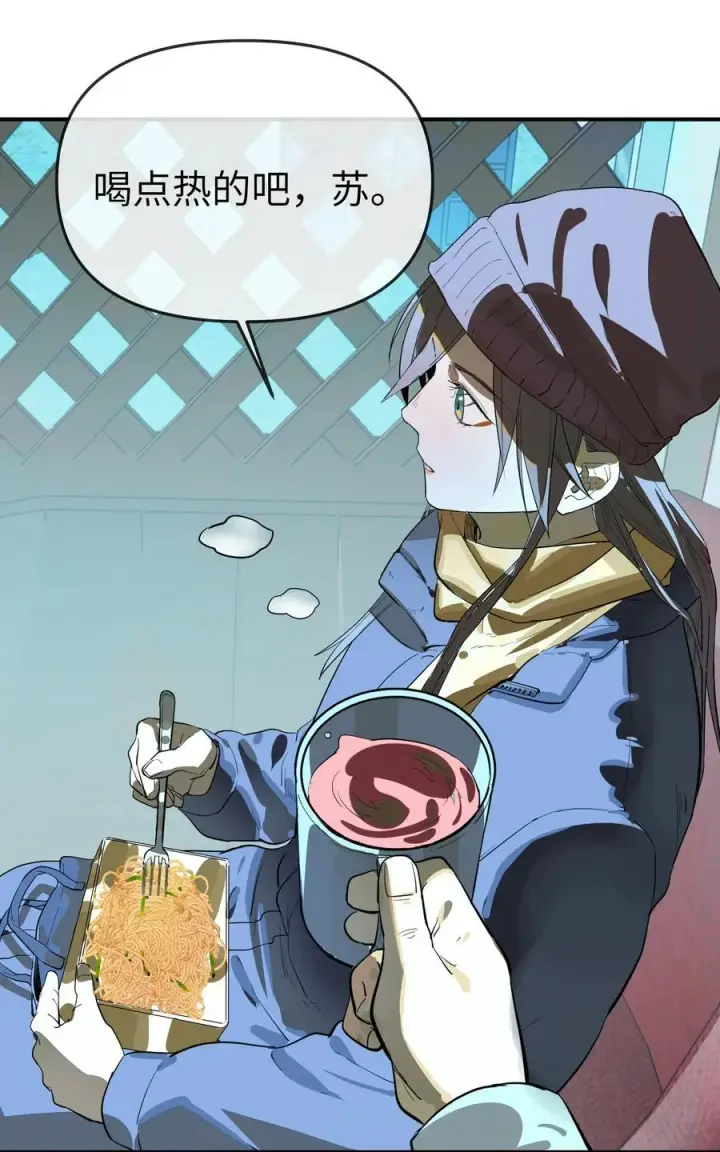 漫画《人造体温36.7℃》第38话 当热潮褪去第16张图