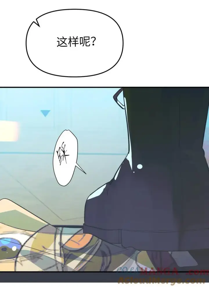 漫画《人造体温36.7℃》第38话 当热潮褪去第21张图