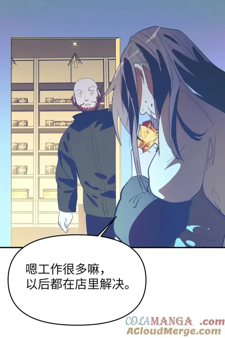 漫画《人造体温36.7℃》第38话 当热潮褪去第29张图