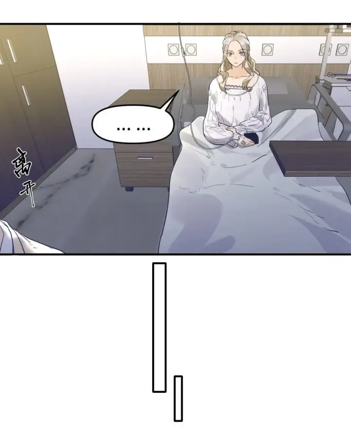 漫画《人造体温36.7℃》第二单元 第0话 我是你的安娜第47张图