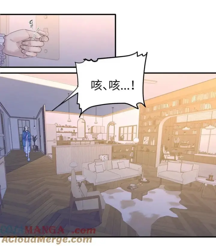 漫画《人造体温36.7℃》第二单元 第1话 尘封的二楼第19张图