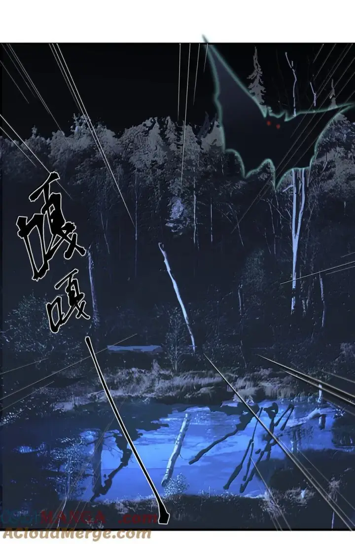 漫画《人造体温36.7℃》第二单元 第1话 尘封的二楼第22张图