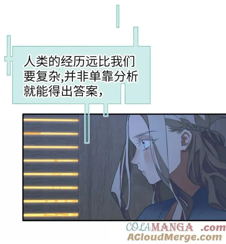 漫画《人造体温36.7℃》第二单元 第1话 尘封的二楼第34张图