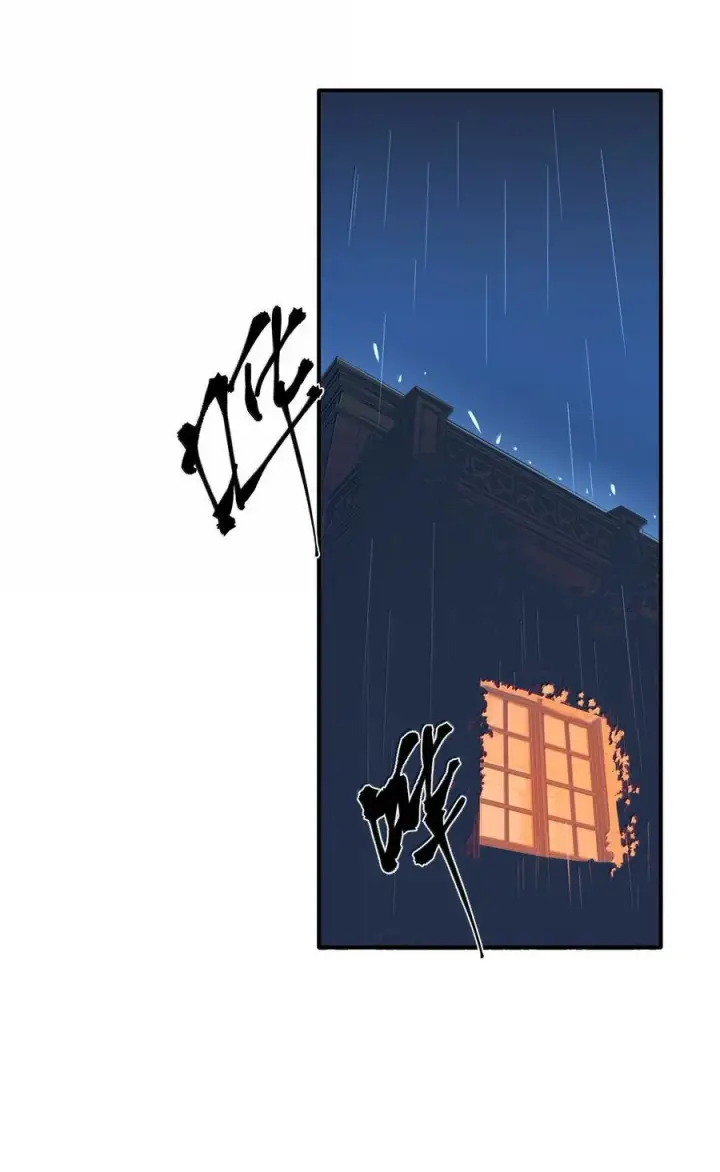 漫画《人造体温36.7℃》第二单元 第2话 电量告急第11张图