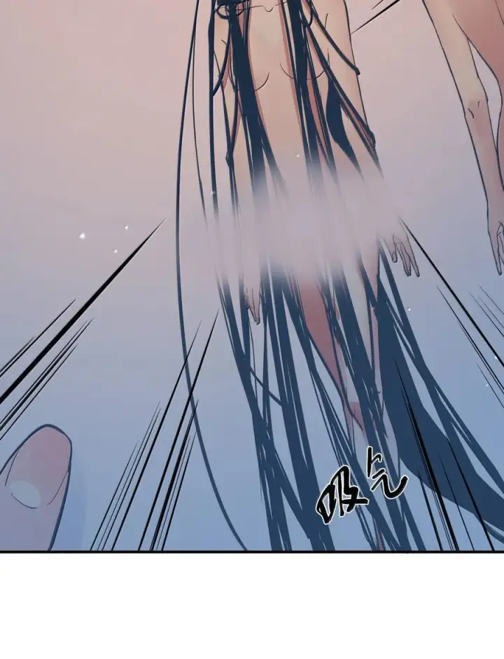 漫画《人造体温36.7℃》第二单元 第2话 电量告急第20张图