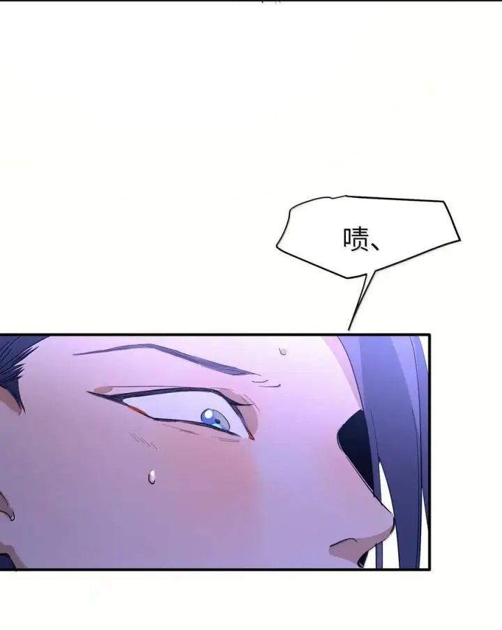 漫画《人造体温36.7℃》第二单元 第3话 嫉妒心第28张图