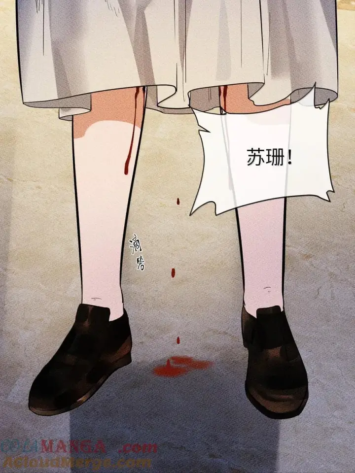 漫画《人造体温36.7℃》第二单元 第5话 坎迪一家第16张图