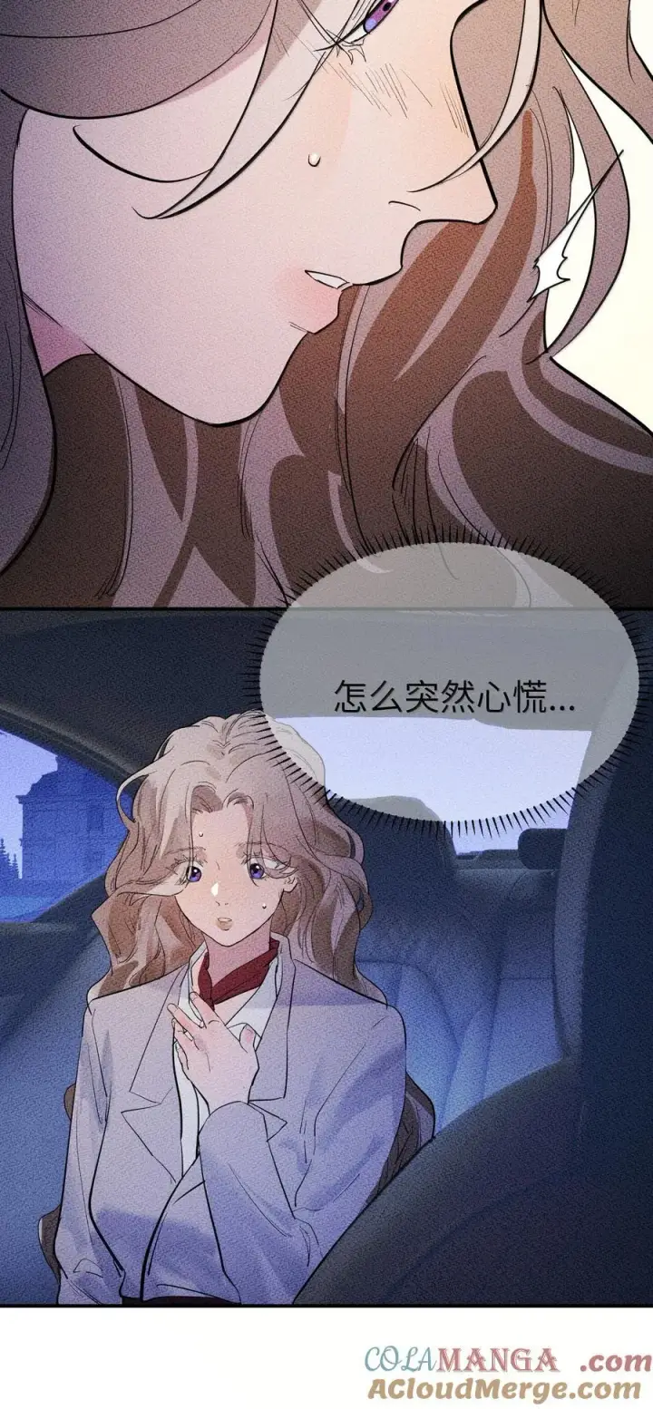 漫画《人造体温36.7℃》第二单元 第5话 坎迪一家第34张图