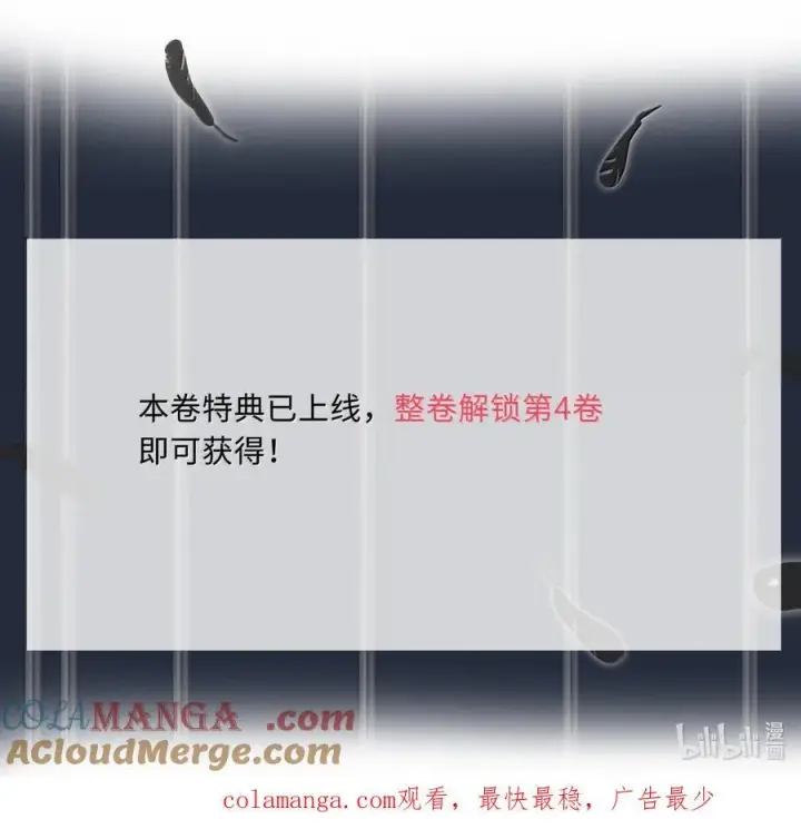 漫画《人造体温36.7℃》第二单元 第5话 坎迪一家第46张图