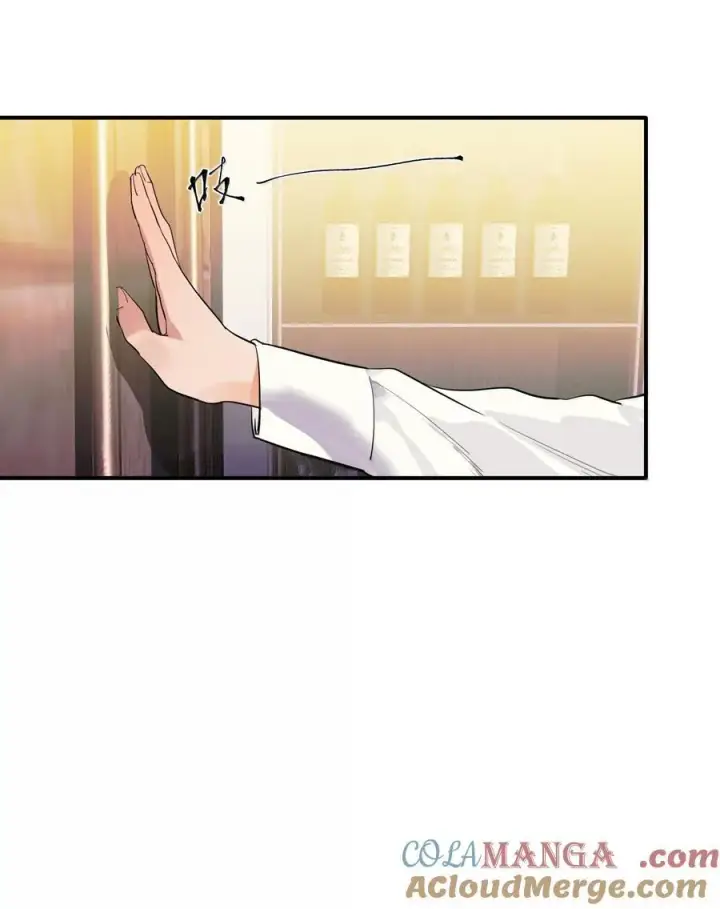 漫画《人造体温36.7℃》第二单元 第6话 不速之客第15张图