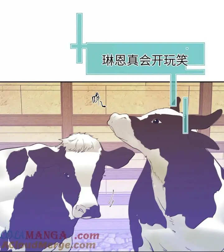 漫画《人造体温36.7℃》第二单元 第6话 不速之客第7张图