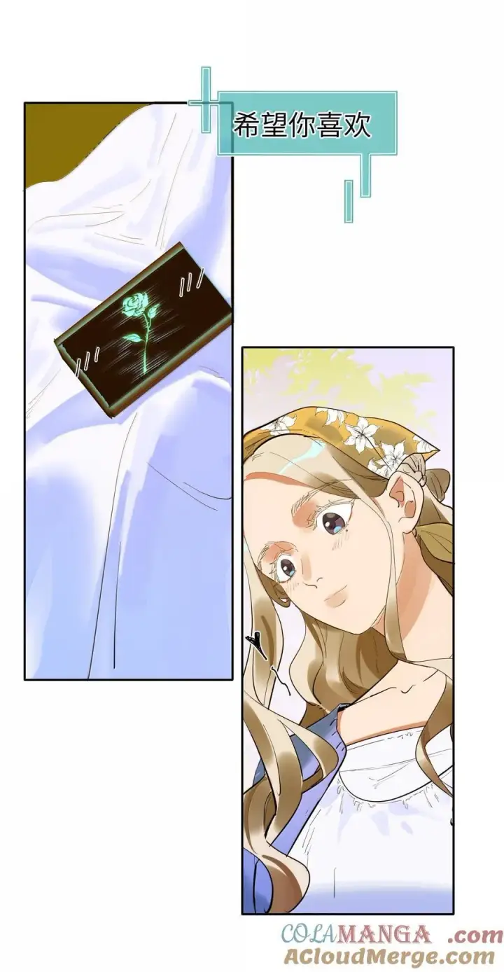 漫画《人造体温36.7℃》第二单元 第6话 不速之客第9张图